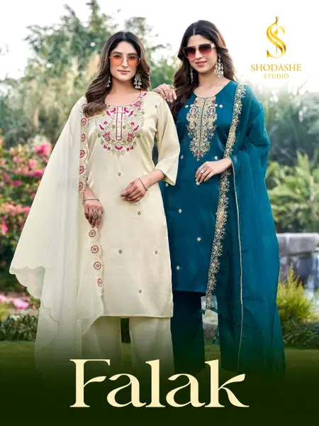 Falak By Shodashe Glass Viscose Kurti With Bottom Dupatta Wholesale Shop In Surat